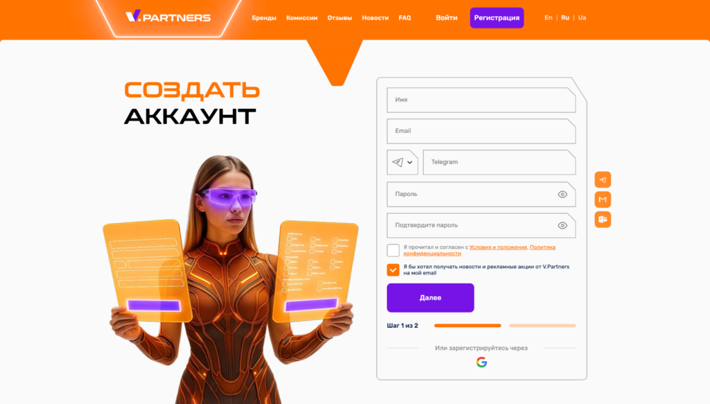 Обзор V.Partners: еженедельные выплаты, 7 in-house офферов и ставки по CPA до €350