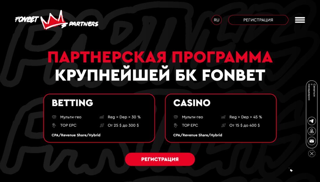 Весенние скидки для арбитражников от AffTimes: главные акции 2026 года