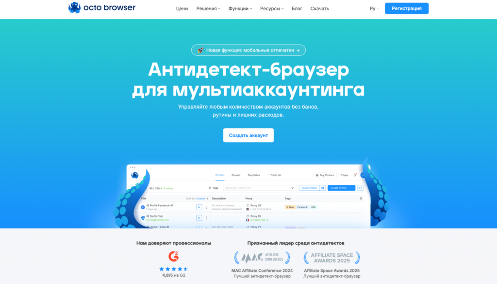 Весенние скидки для арбитражников от AffTimes: главные акции 2026 года