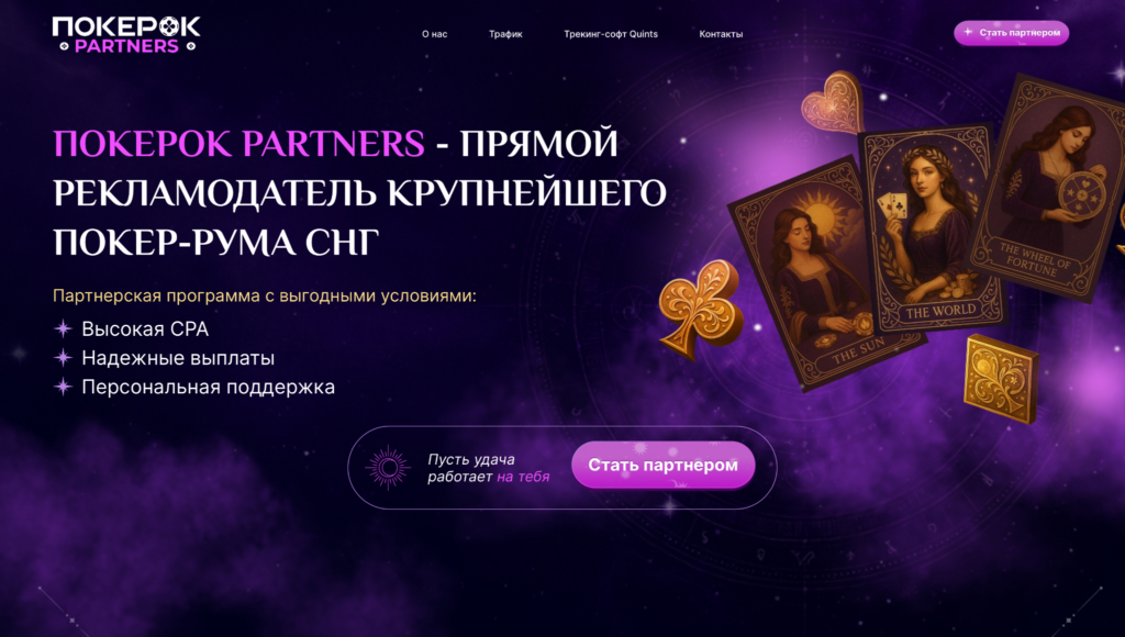 Весенние скидки для арбитражников от AffTimes: главные акции 2026 года