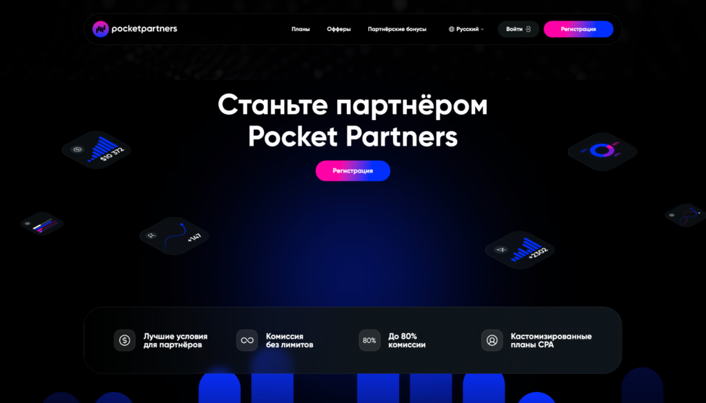 Весенние скидки для арбитражников от AffTimes: главные акции 2026 года