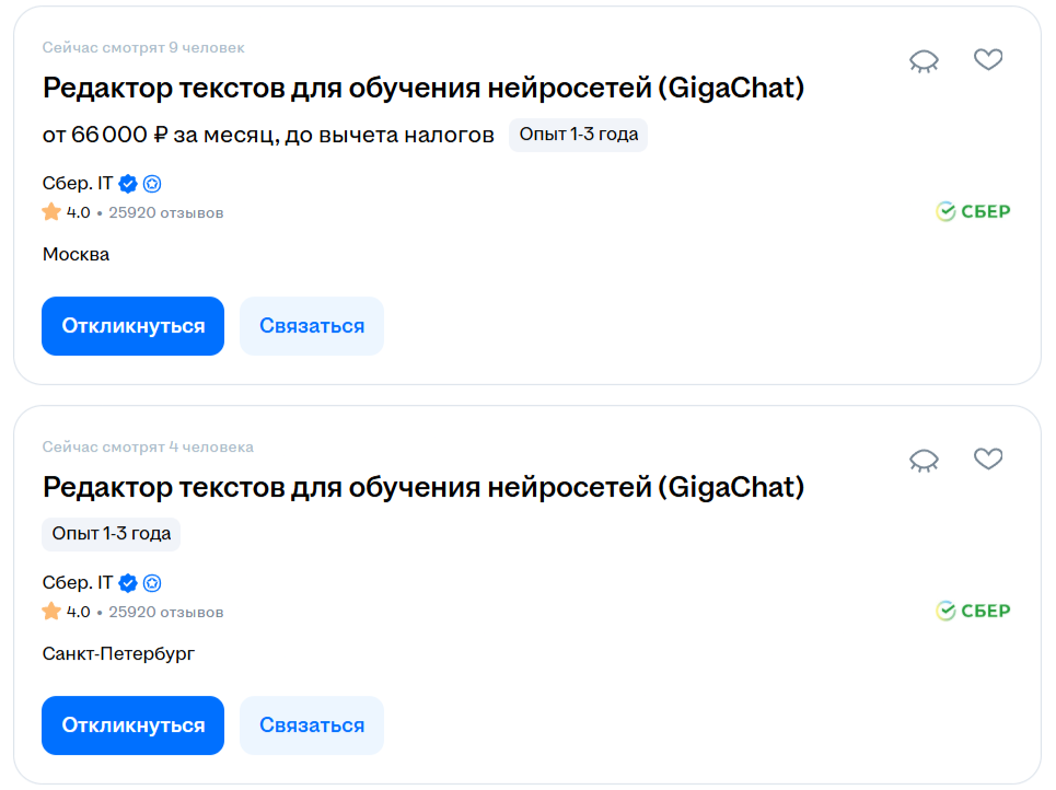 редактор нейросетей