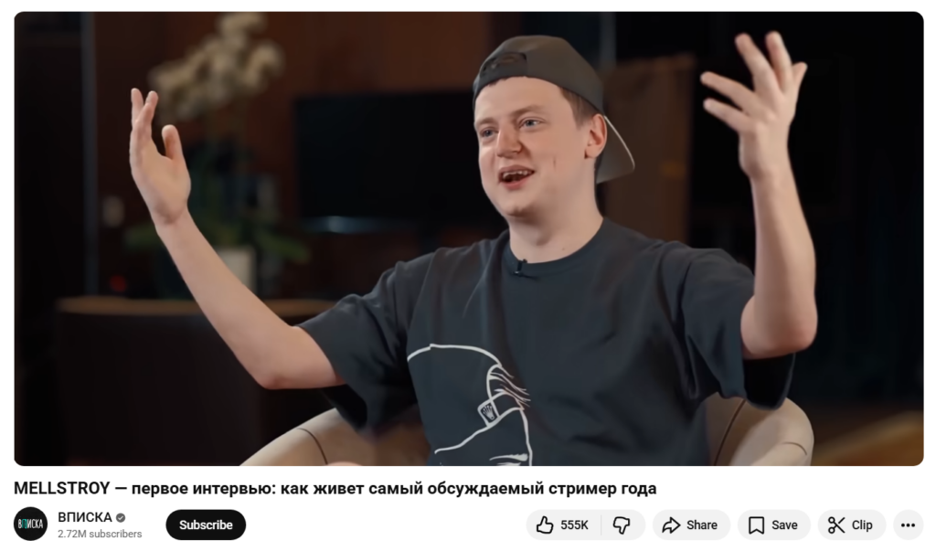 Сколько зарабатывает Mellstroy и почему его не банят окончательно?