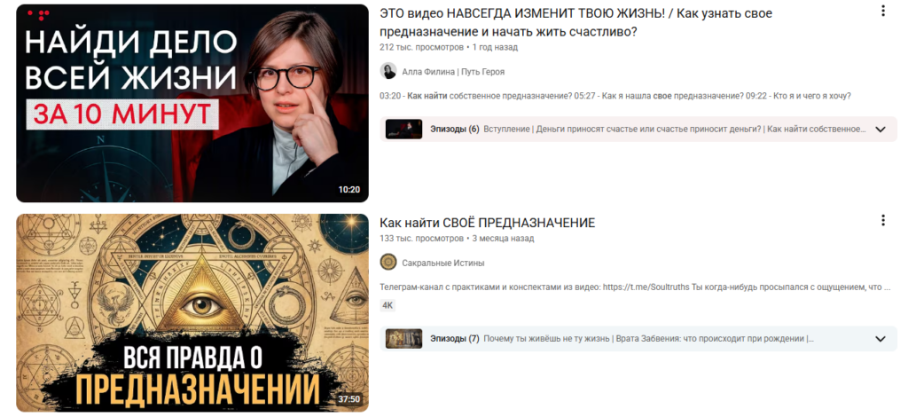 100 идей для YouTube-канала: варианты контента для начинающих блогеров