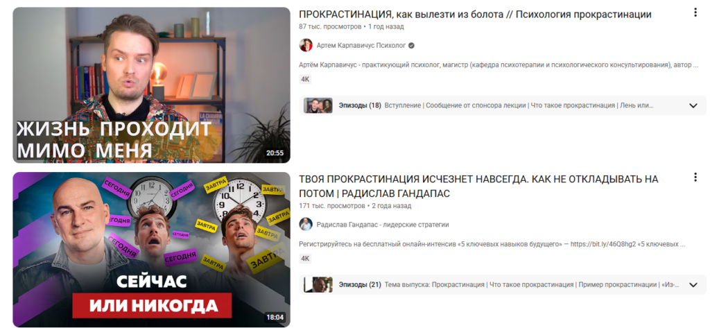 100 идей для YouTube-канала: варианты контента для начинающих блогеров