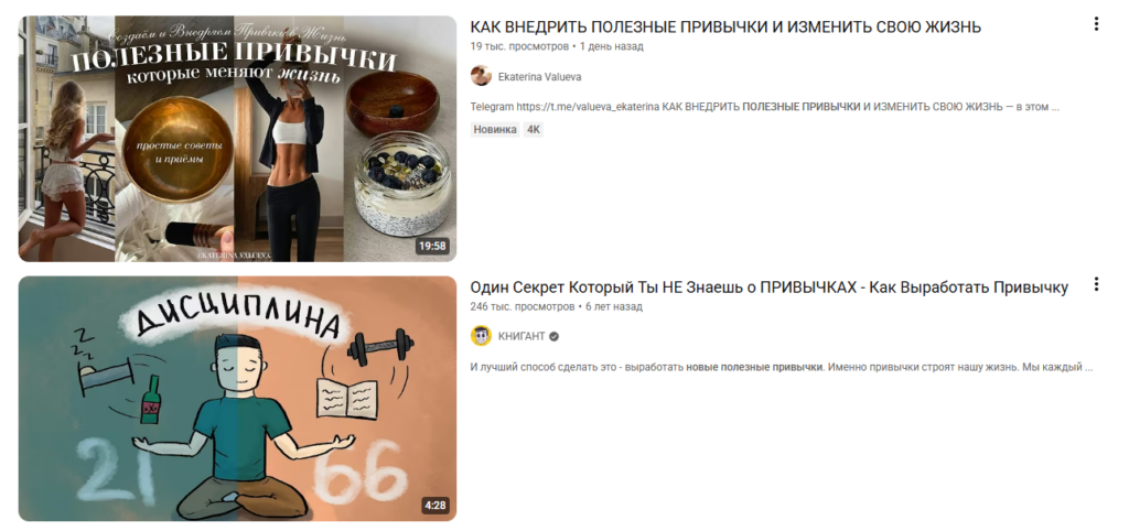 100 идей для YouTube-канала: варианты контента для начинающих блогеров