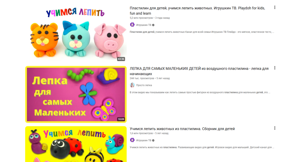 100 идей для YouTube-канала: варианты контента для начинающих блогеров