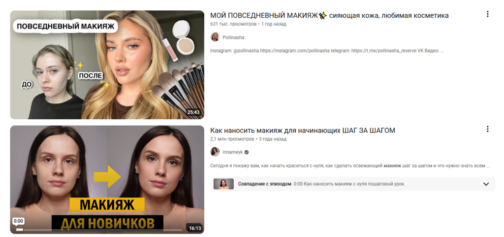 100 идей для YouTube-канала: варианты контента для начинающих блогеров