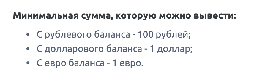 Как работают партнерские программы и как выбрать оффер в 2026