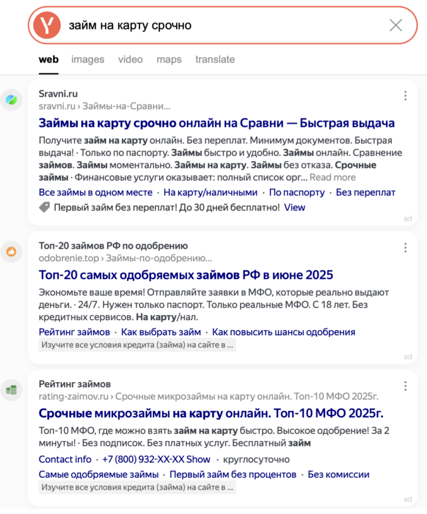 Как начать арбитраж трафика в 2026: пошаговый план для новичка