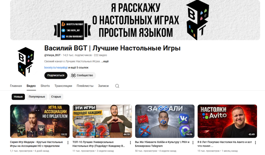 100 идей для YouTube-канала: варианты контента для начинающих блогеров