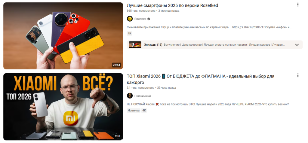 100 идей для YouTube-канала: варианты контента для начинающих блогеров