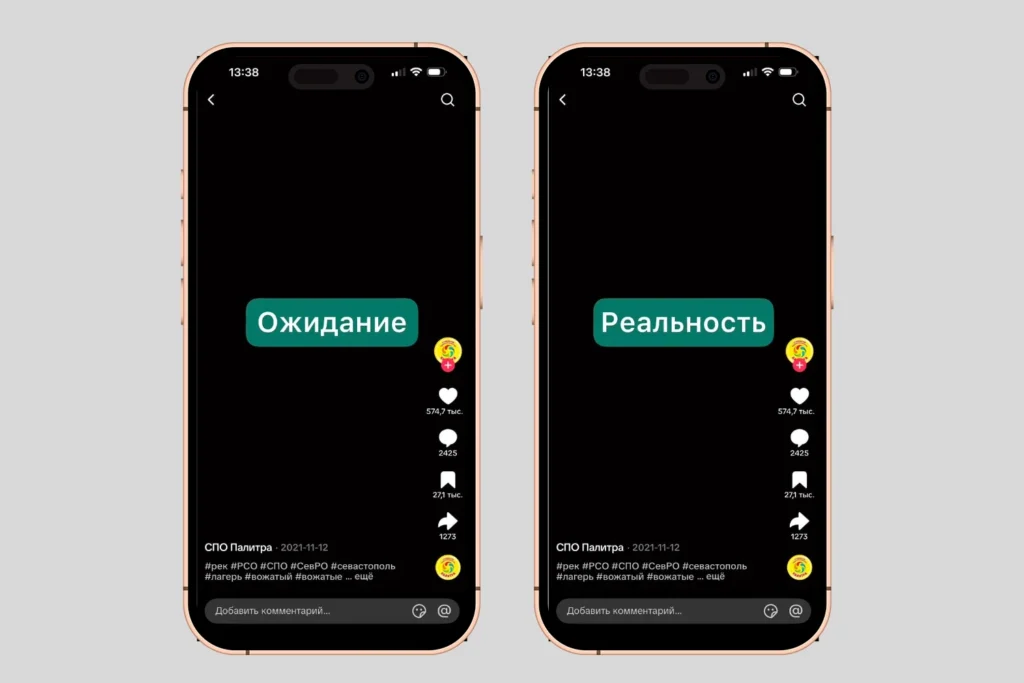 Что снимать в TikTok: 50 рабочих идей для роликов