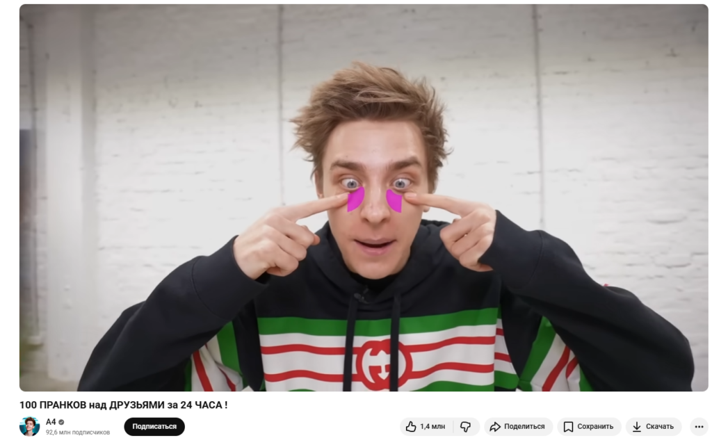 100 идей для YouTube-канала: варианты контента для начинающих блогеров