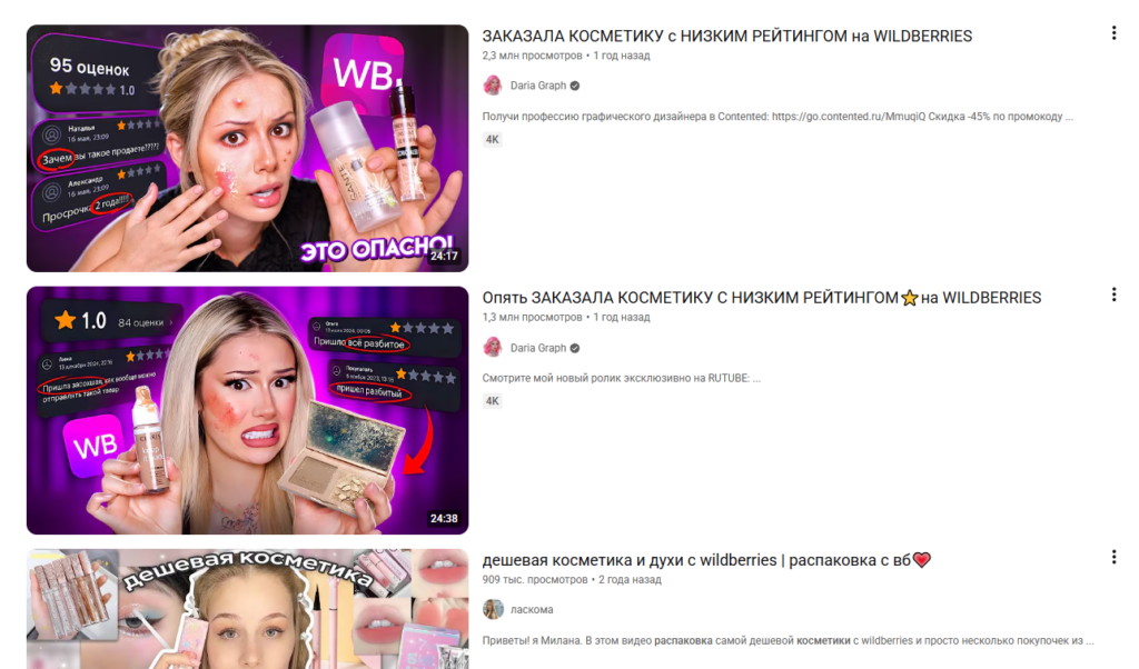 100 идей для YouTube-канала: варианты контента для начинающих блогеров