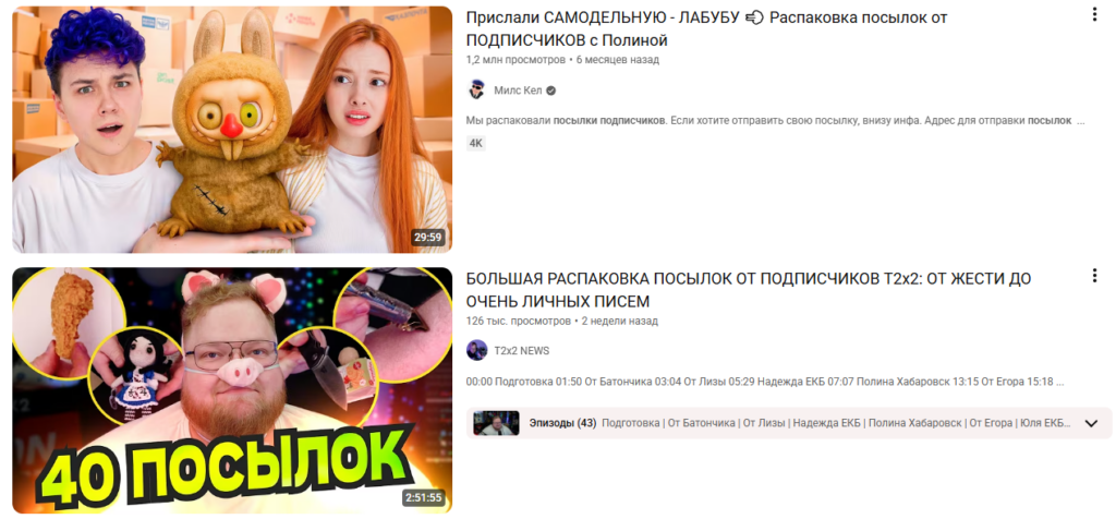 100 идей для YouTube-канала: варианты контента для начинающих блогеров