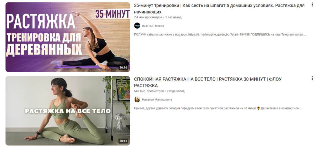 100 идей для YouTube-канала: варианты контента для начинающих блогеров
