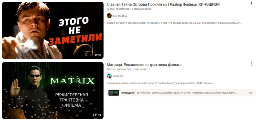 100 идей для YouTube-канала: варианты контента для начинающих блогеров