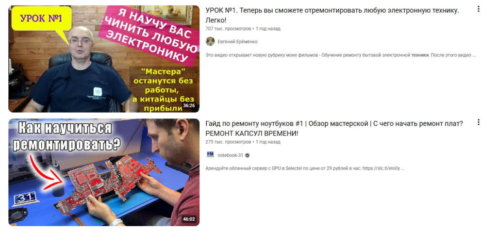100 идей для YouTube-канала: варианты контента для начинающих блогеров
