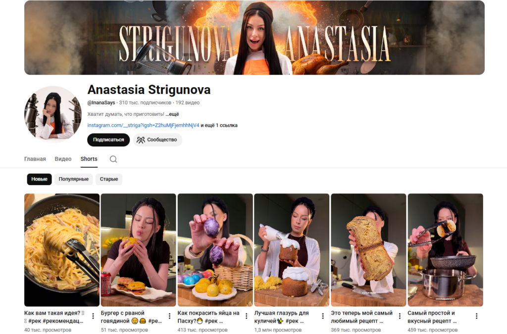 100 идей для YouTube-канала: варианты контента для начинающих блогеров