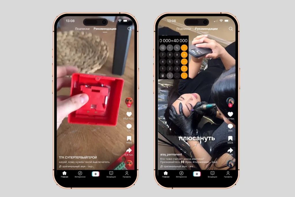 Что снимать в TikTok: 50 рабочих идей для роликов
