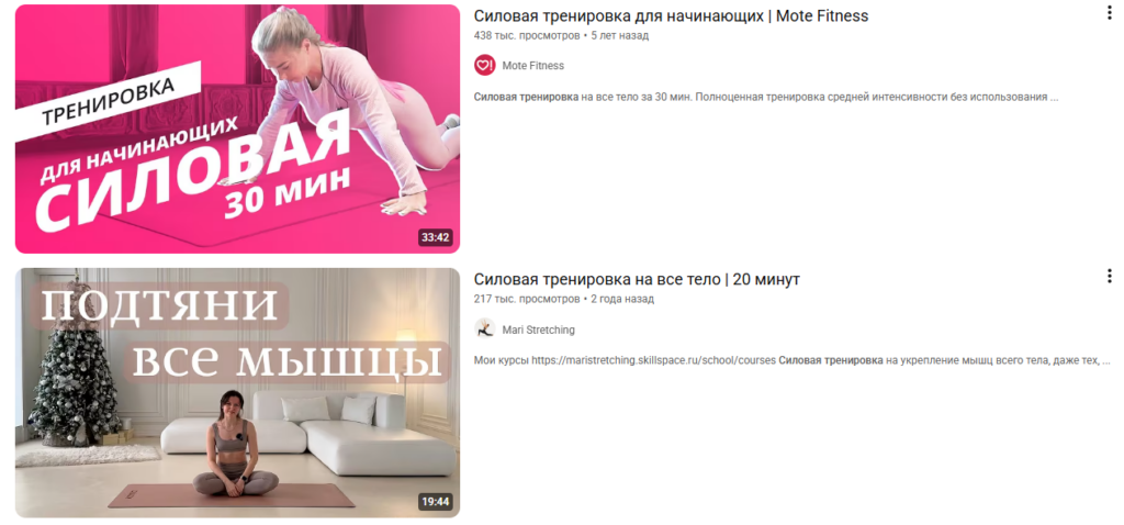 100 идей для YouTube-канала: варианты контента для начинающих блогеров