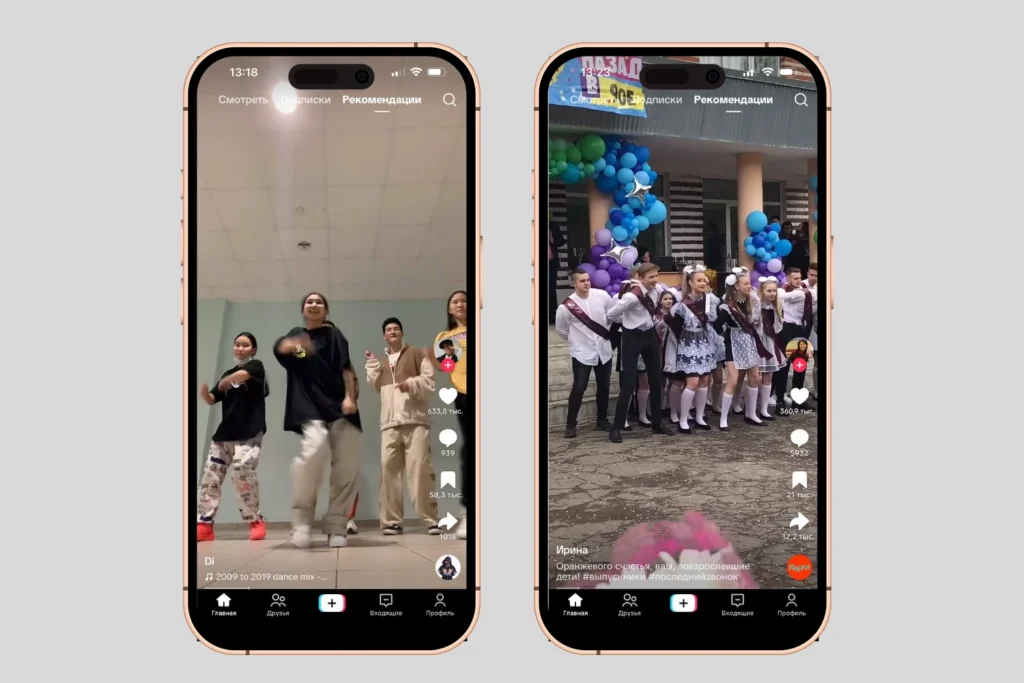 Что снимать в TikTok: 50 рабочих идей для роликов