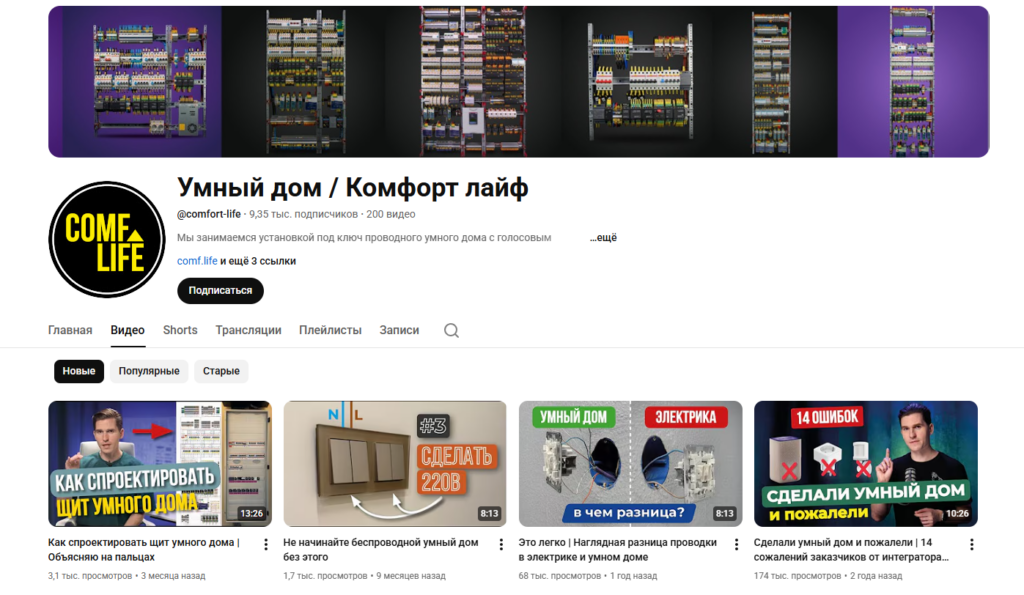100 идей для YouTube-канала: варианты контента для начинающих блогеров