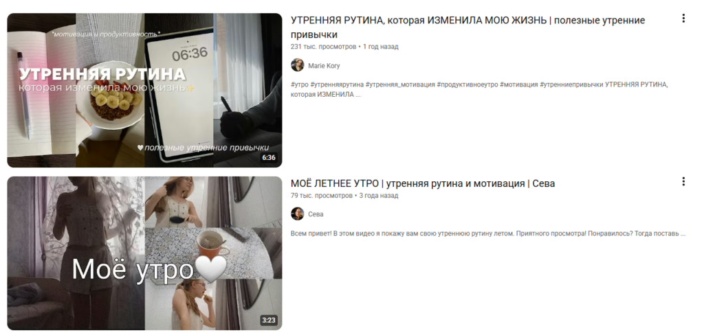 100 идей для YouTube-канала: варианты контента для начинающих блогеров