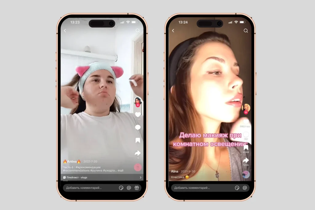 Что снимать в TikTok: 50 рабочих идей для роликов