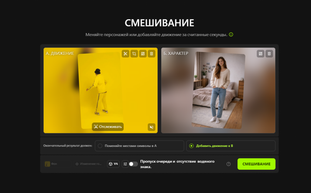 ИИ-танец под «Нелюбовь» группы «Гости из будущего»: как сделать вирусное видео самому