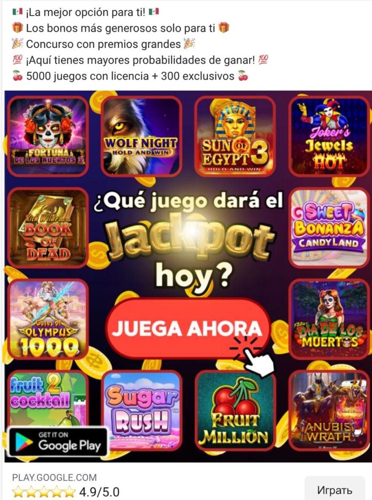 Как делать креативы с высоким CTR под iGaming: советы от топовых сервисов