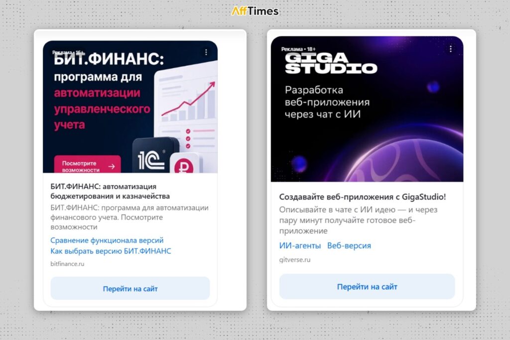 Что такое белый арбитраж трафика