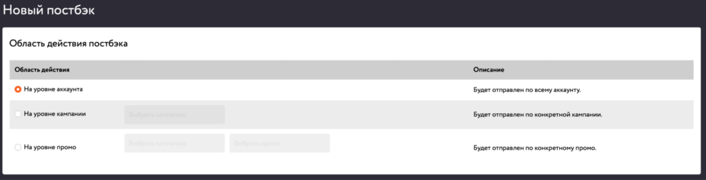 Обзор YesPlay Affiliates: инхаус-оффер на ЮАР, локальная лицензия и конверт до 45%