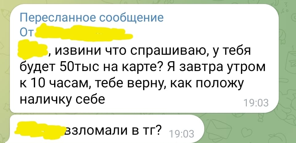 Кэтфишинг: что это, как его используют в арбитраже