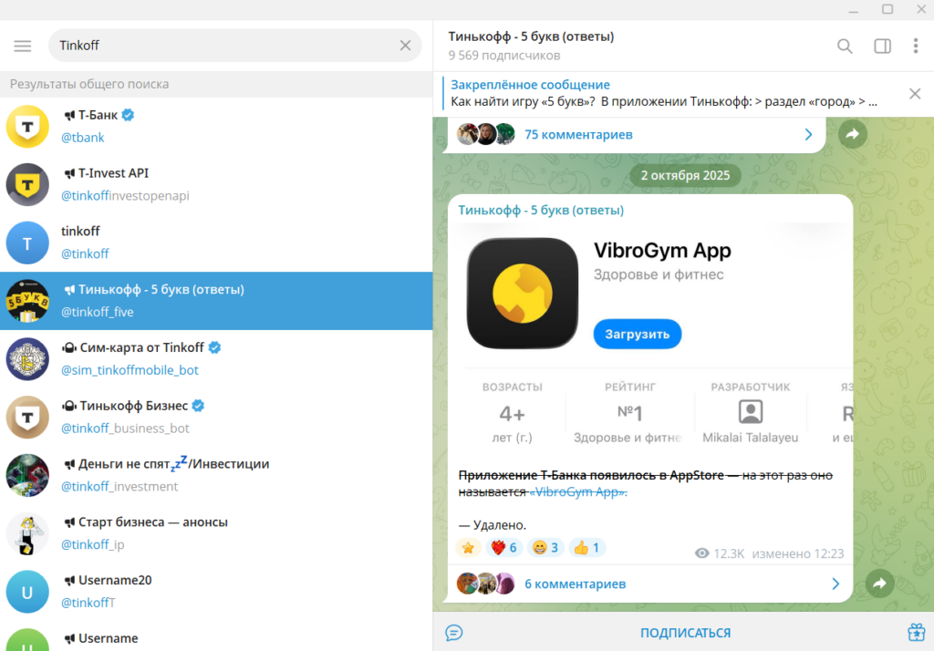 Кэтфишинг: что это, как его используют в арбитраже