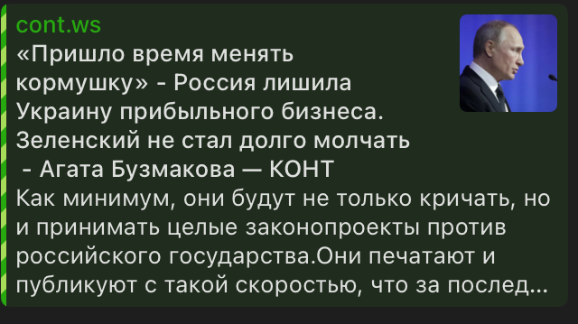 Добыча УБТ из альтернативных источников: $1800 за неделю без затрат