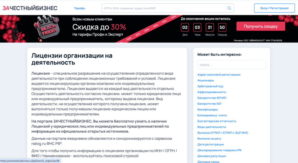 Как не стать жертвой в Telegram: популярные схемы обмана