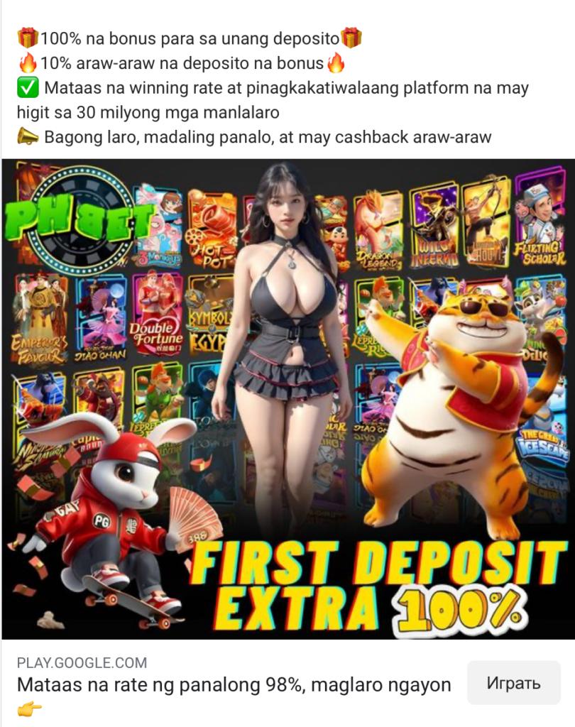 Как делать креативы с высоким CTR под iGaming: советы от топовых сервисов