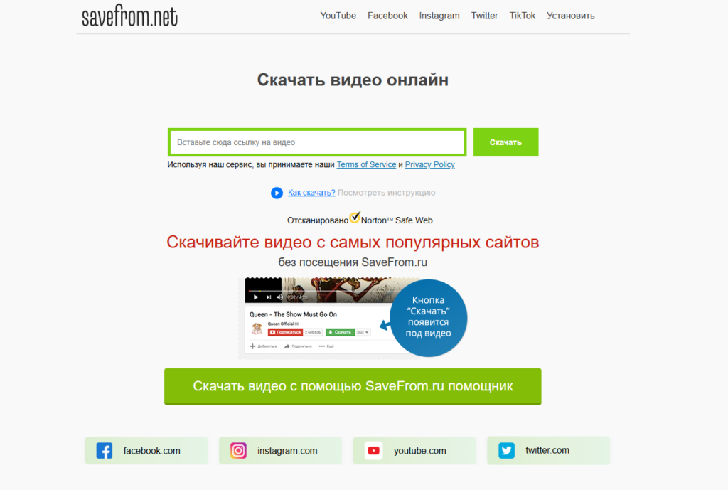 Как скачать видео с Яндекса: инструкция для всех устройств