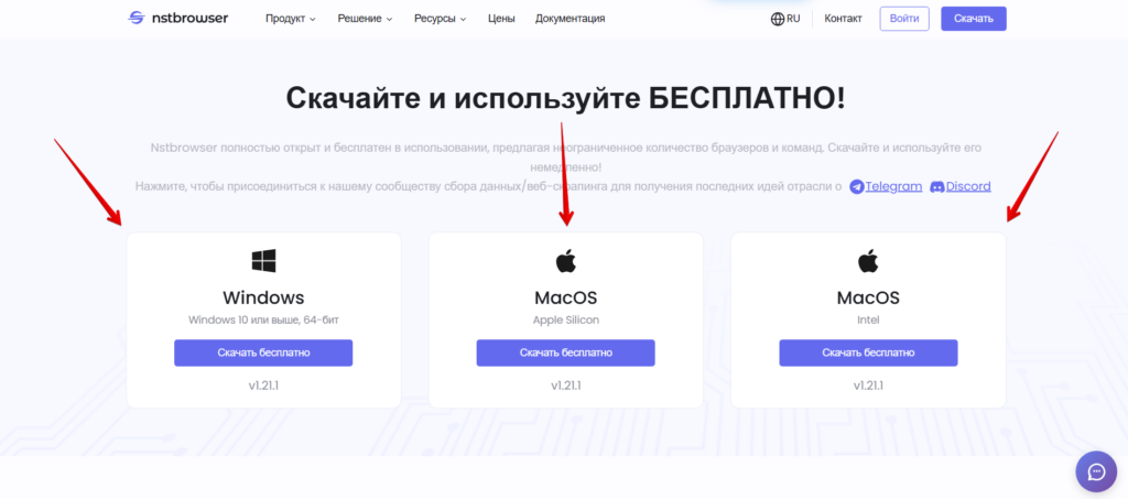NSTBrowser