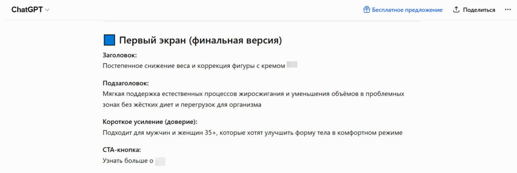 ChatGPT VS Яндекс Алиса: какая нейросеть круче в 2026