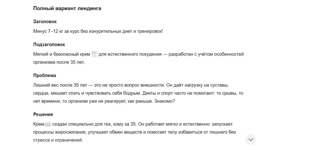 ChatGPT VS Яндекс Алиса: какая нейросеть круче в 2026
