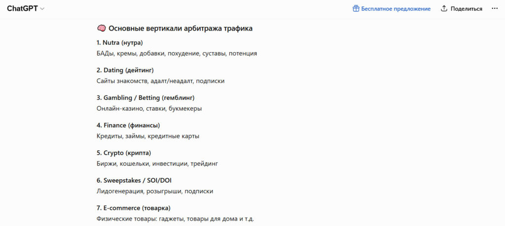 ChatGPT VS Яндекс Алиса: какая нейросеть круче в 2026