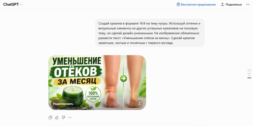 ChatGPT VS Яндекс Алиса: какая нейросеть круче в 2026