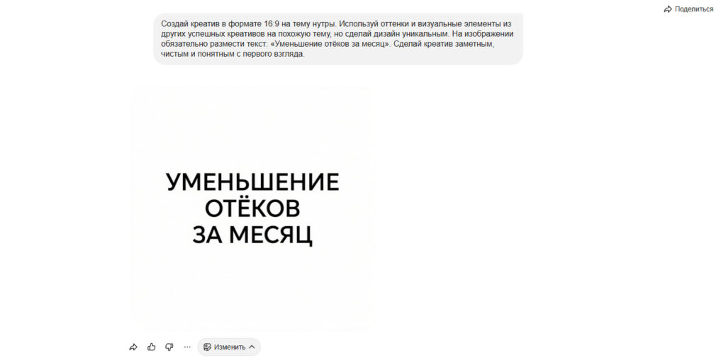 ChatGPT VS Яндекс Алиса: какая нейросеть круче в 2026