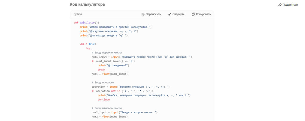 ChatGPT VS Яндекс Алиса: какая нейросеть круче в 2026