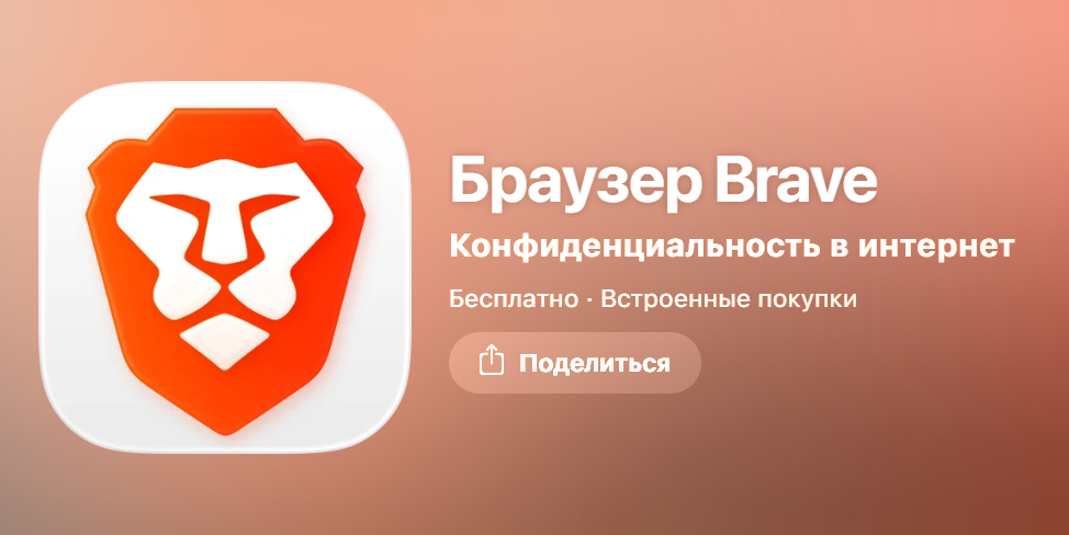 Лучшие антидетект браузеры для iPhone: что реально работает на iOS в 2026 году