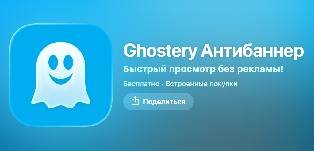Лучшие антидетект браузеры для iPhone: что реально работает на iOS в 2026 году