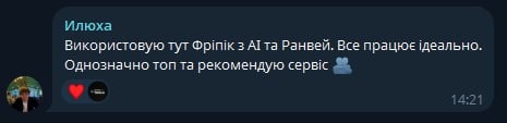 Как digital-специалисту экономить на подписках до 90% с White Tools Browser